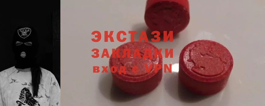 Ecstasy DUBAI  мега рабочий сайт  Благодарный  наркота 